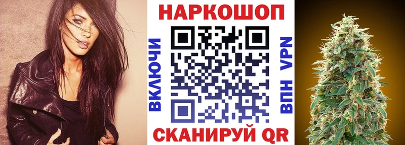 Наркошоп купить Гашиш  СК  МЕФ  Бошки Шишки  Кокаин  Балей