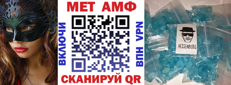 Купить закладки  Балей  АМФ 98% 