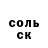 Cocaine 97% Mahmud Hushvahtov