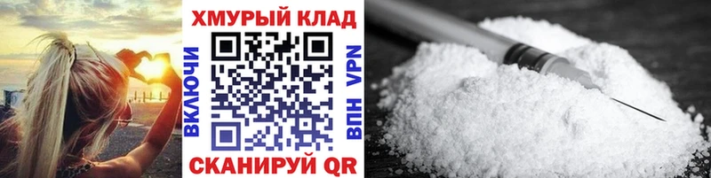 Купить  Балей  Героин герыч 