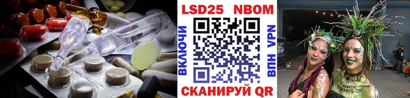 LSD-25 экстази кислота Купить Балей