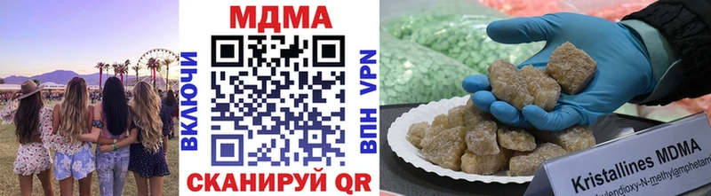 Купить закладки  Балей  MDMA Molly 