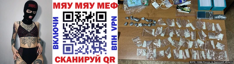 Купить  Балей  Мефедрон мука 
