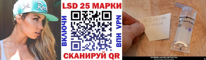 Купить закладки  Балей  Марки N-bome 1,5мг 